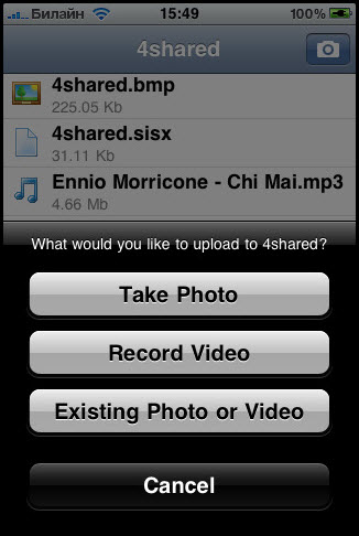 4shared mobile application for iPhone